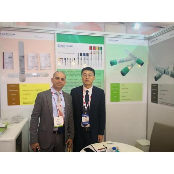 Hangzhou Ciping Medical Devices Co., Ltd