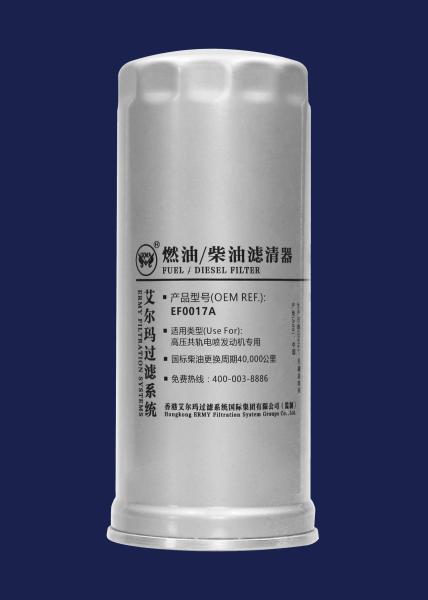 Diesel Fine CX0817A Industrial Equipment Filter Heavy Duty Truck Oil Filters EF0017A