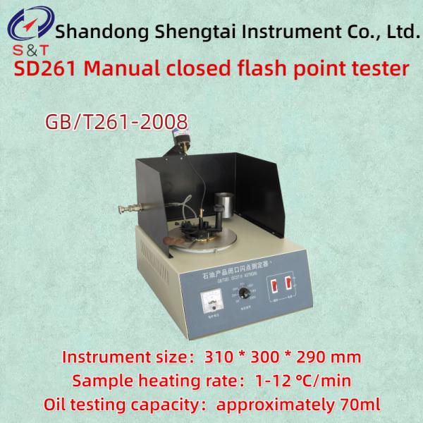 70ml Sample Manual Closed Flash Point Tester ASTM D93 Heating Rate 1-12 ℃/Min