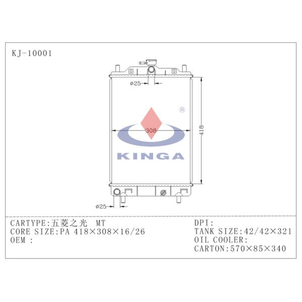 Customized hi performance Aluminium Car Radiators For WULING SUNSHINE MT