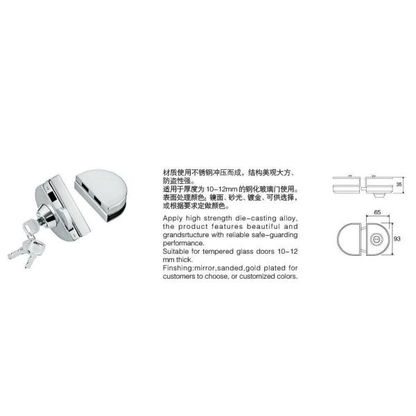 Glass door locks LC-002, stainless steel 304 plate, finishing satin or mirror