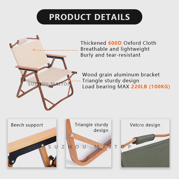Высококачественный деревянный алюминиевый кресло для кемпинга для взрослых