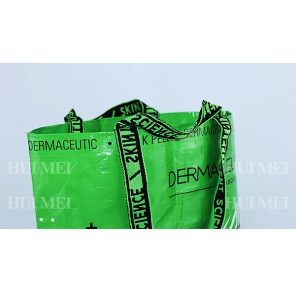 УЛЬТРАФИОЛЕТОВЫМ сумки сплетенные полипропиленом сумки защиты Breathable прокатанные сплетенные 13Gsm