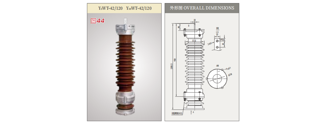 27.5kV Metal Oxide Surge Arrester for Electric Railway