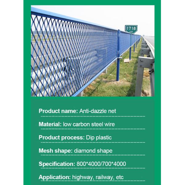 Прямой барьер оцинкованный металлический забор Анти ослепительный металлический сетка забор для шоссе