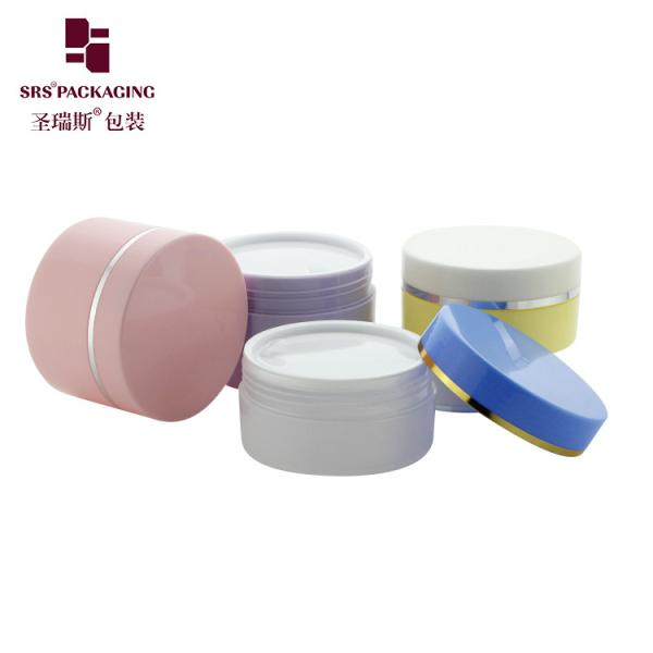 80g 100g 120g 150g 200g 300g 400g Plastic Facial Cream Cosmetic Eco Friendly Colorful PP PCR Jar