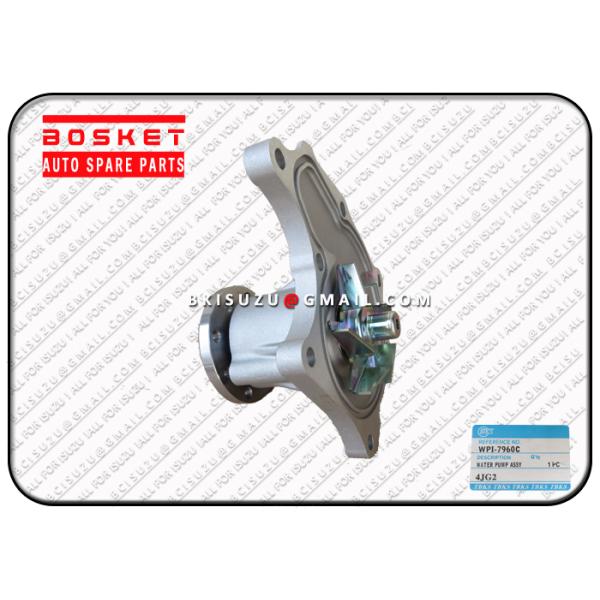 8971233302 Water Pump Asm With Gasket For ISUZU 4JG1 4JG2 Engine