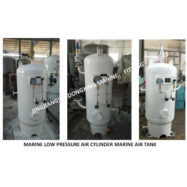 High-quality marine air cylinder-A1.0-3.0 CB493-87 for generator expecting air cylinder