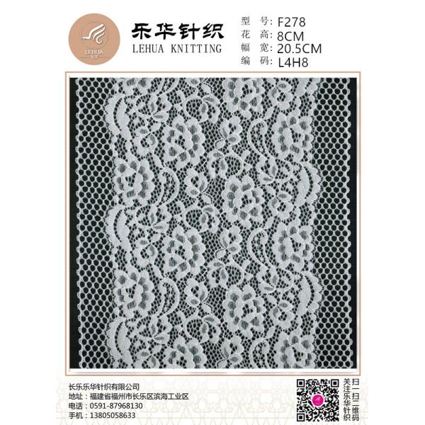 Width 20.5 cm hollow elastic lace DIY beauty back underwear lace safety pants dress clothing accessories