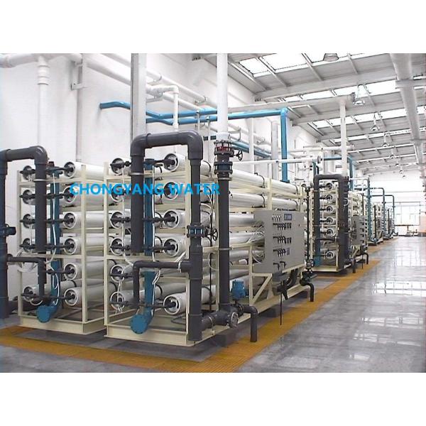 Single RO Commercial Water Filter Plant Ultra Pure Demineralized Water Machine