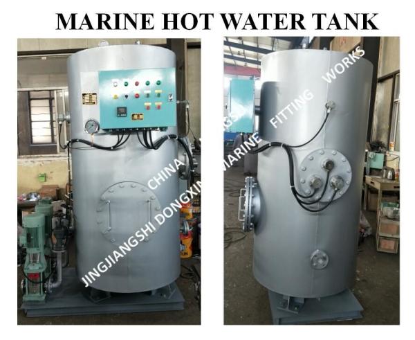 MARINE HOT WATER TANK - ELECTRIC HEATING HOT WATER TANK - STEAM ELECTRIC HEATING HOT WATER TANK