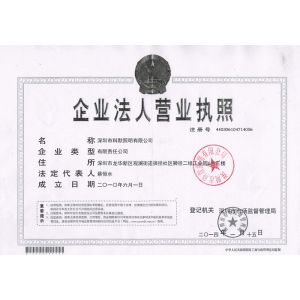 HCC TECHNOLOGY CO.,LTD