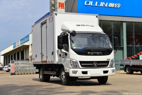 FuTian 4.02 Meters Refrigerated Cargo Van Truck 129 Horsepower 4x2