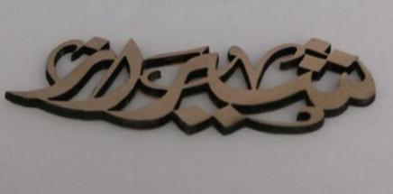 One Modular Design Laser Milling Machine, Metal Laser Cutting Machine For Jewelry