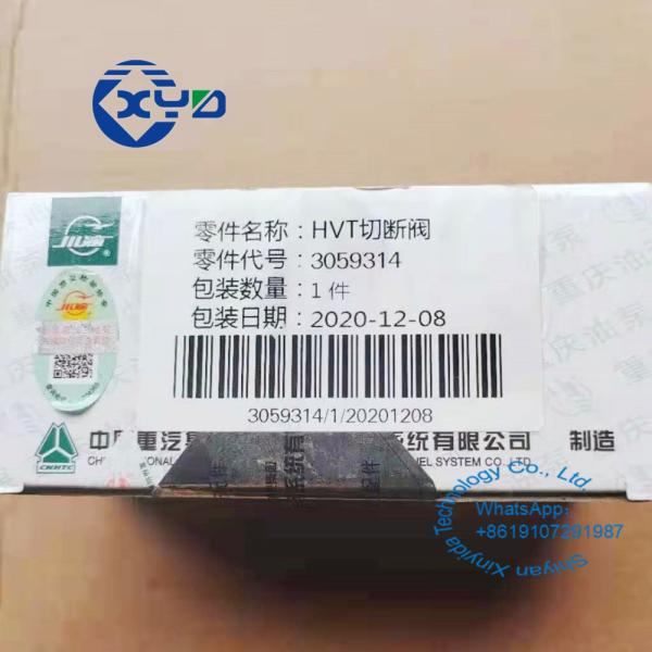 Cummins Car Valve Replacement HVT Cut Off Valve 3059314 3017993 3018453