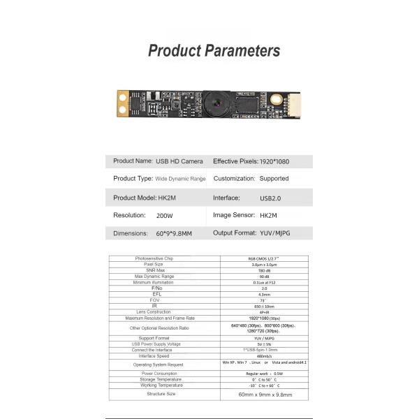 HK2M-H1901 Внешний широкий динамический фоноупорный модуль камеры Конструкция объектива 4P+IR