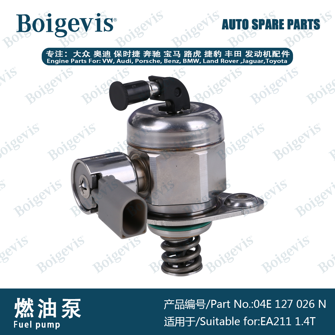 High-quality fuel pump with large connector 4D0971992N for EA211 1.4T/1.2
