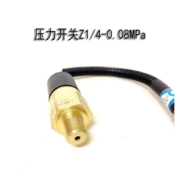 Shacman Crane Brake Light Brake Light Pressure Switch Chassis Electrical Rear Tail Light Switch