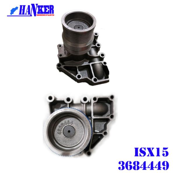 Автоматическая система охлаждения Cummins ISX15 водяной помпы двигателя дизеля автомобильная