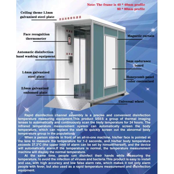 Мобильный канал обеззараживанием стерилизатора 900W термометрии