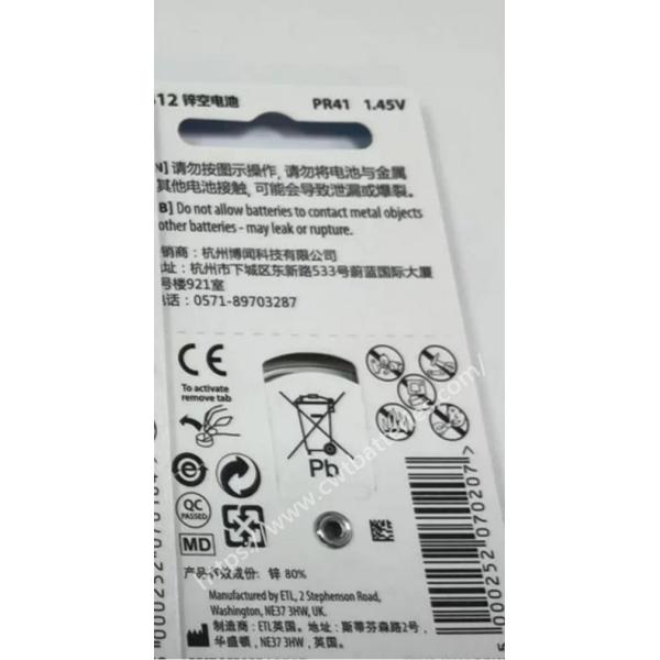 KEND A312 1.45V 120mAh Hearing Zinc Air Battery With White Label Harmless Batteries 6pcs / Pack