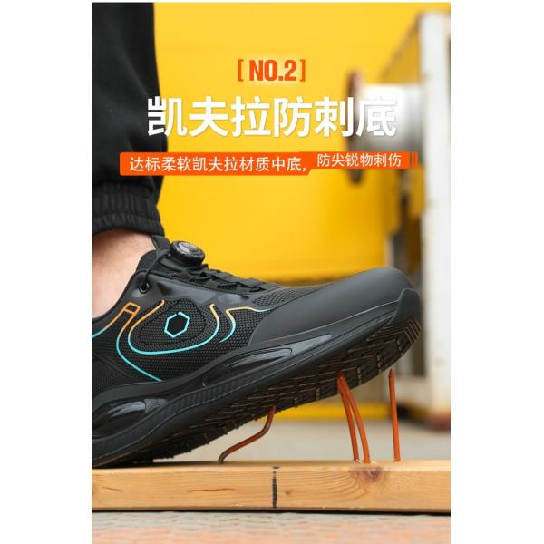 Swivel Button Black Safety Shoes With Kevlar Midsole And Rubber Sole