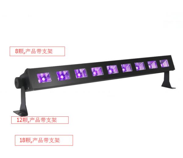 Black Light Bar with 9x3W UV LED Bar in Metal Housing for party