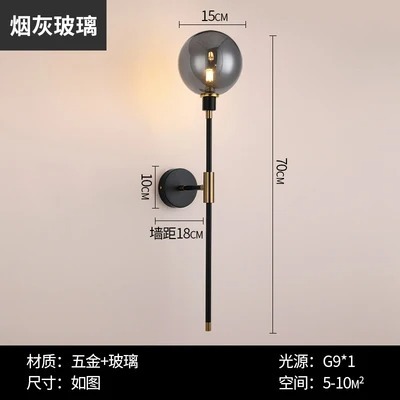 Home Bedside Wall Light Fixtures Black Iron Glass Ball Wall Lamps(WH-VR-152)