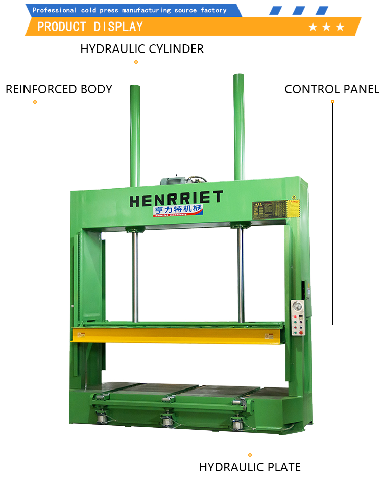 Two Cylinder Cold Press Machine Customized Laminating Press Machine 50T For Wood Based Panels