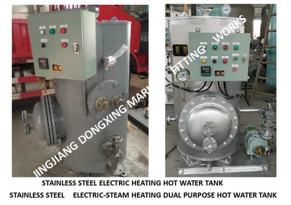 STAINLESS STEEL ELECTRIC HEATING HOT WATER TANK, ELECTRIC HEATING MARINE STAINLESS STEEL HOT WATER TANK DRG0.12 CB/T3686