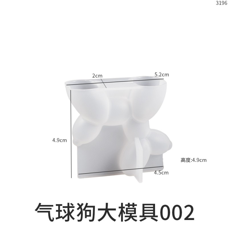 3D 3D Silicone Puppy Mold DIY Aromatherapy Gypsum Candle Trojan Dog Resin Balloon Dog Dropping Mold