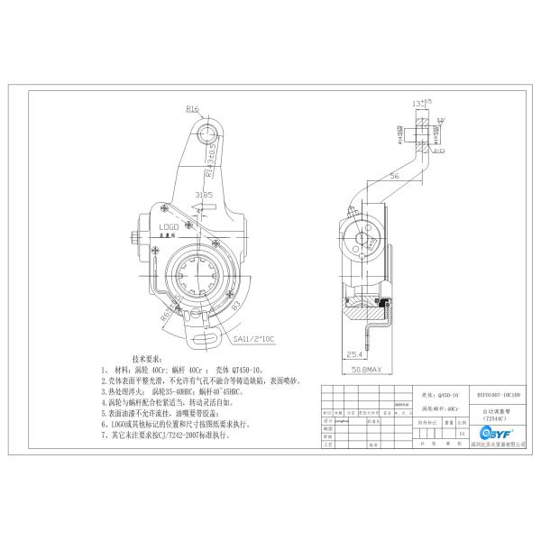 Caminhão Superior Pesado Ajustador Automático 72544 OEM 159563