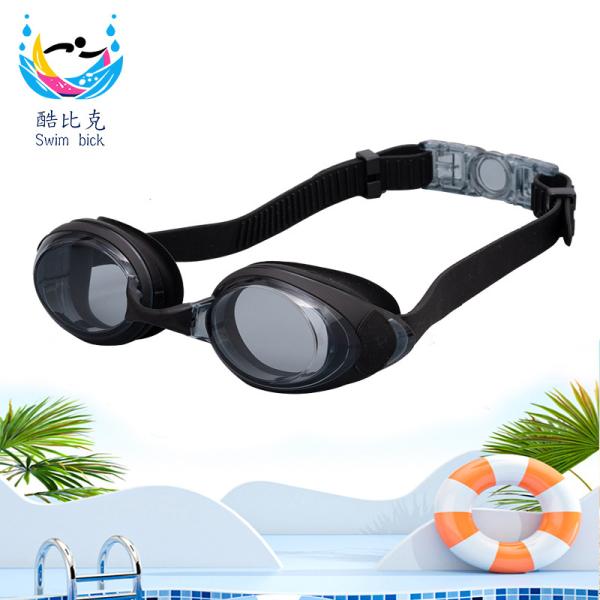 Customizable Adult Swimming Goggles Fashion HD Myopia Swimming Glasses