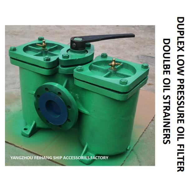 Marine Crude Oil Filter, MarinDouble Thick Oil Filter, Low Pressure Oil Filter Body - Cast Iron Filter - Stainless Steel