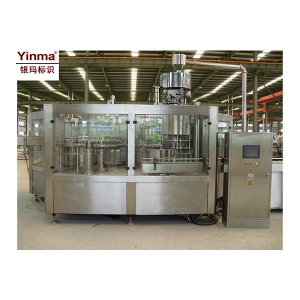Electric Driven Automatic Filling Machine 2250 * 1640 * 2100mm CE Certification