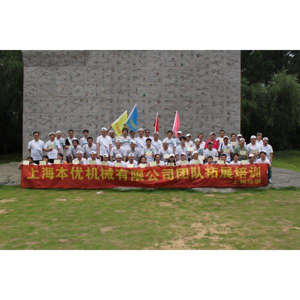 Shanghai Beyond Machinery Co., Ltd