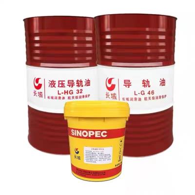 Sinopec Slideway Oil 32 68 Low Viscosity Great Wall Rail Lubricant From China