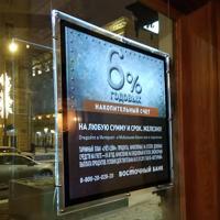 Boîte de lumière à cristaux de publicité 240V panneau d'affichage LED pour affichage de restaurant