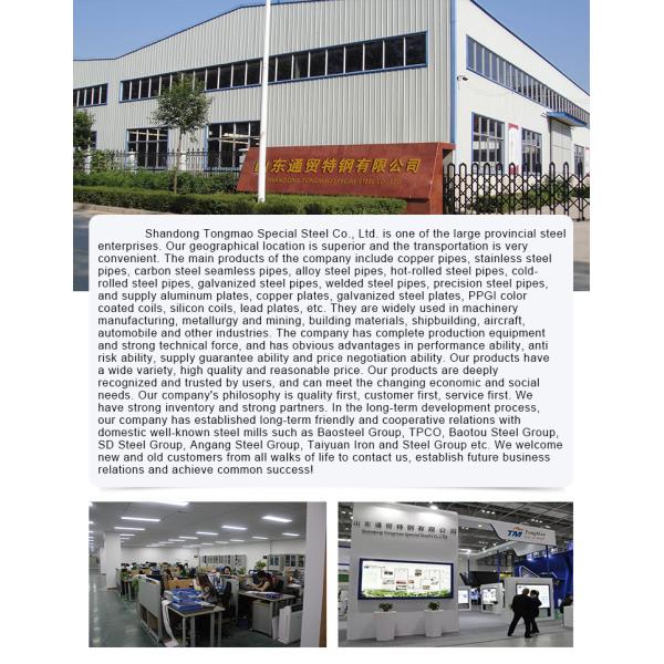 Горячекатаный лист нержавеющей стали 201 покрывает декоративный золотой БА 0.2mm 409 410 904l Ss400