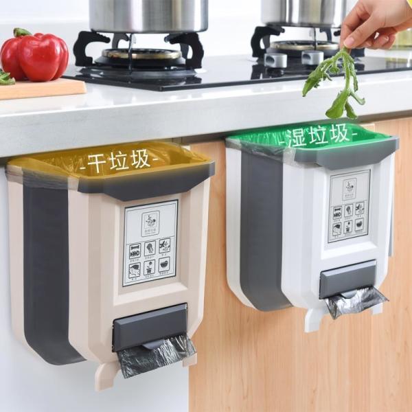 Cans Door Drawer Hanging Folding Waste Bin Handheld Cabinet Portable Wall Mounted Trash Can for Kitchen