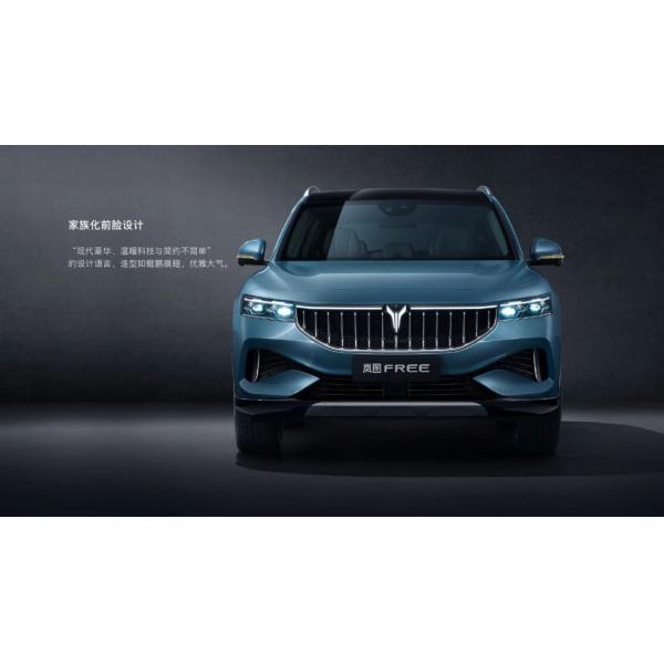 Voyah Free 4WD High Performance Electric Cars 200Km/h Vehicles 860km Range