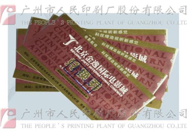 Shop / Club VIP Card Printing Services Anti Fake For Information Identification
