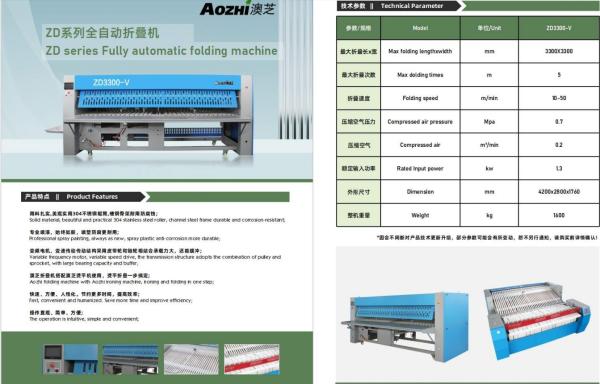 Hot Sale ZD3300-V Automatic Ironing Machine and Folding Machine