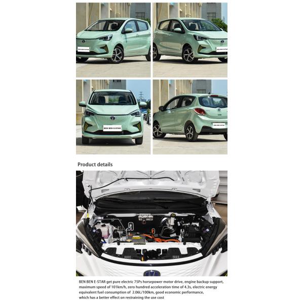 Чанган Бенбен 4-колесный мини-автомобиль с новой энергией чисто все электрические мини-транспортные средства