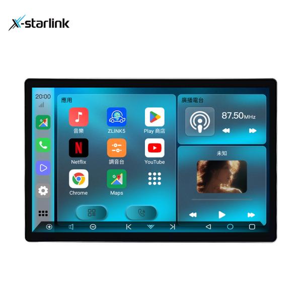 Automobile Dashboard Universal Android Radio HD Player 13Inch Car Multimedia