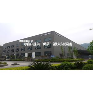 Taizhou SPEK Import and Export Co. Ltd