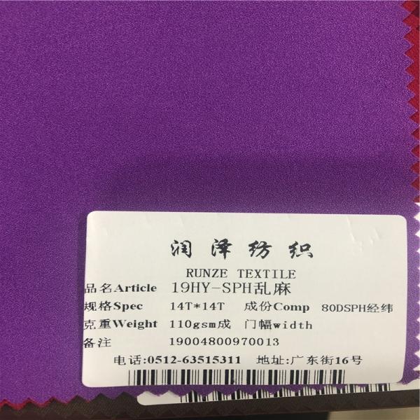 Чистый жемчуг фиолетовый цвет 80D SPH Механическая растяжка шифон креп ткань для женских платьев