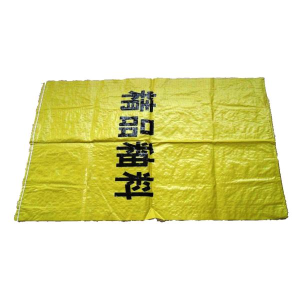 Durable PP Woven Packaging Bags , Chemicals / Industrial Polypropylene Sacks