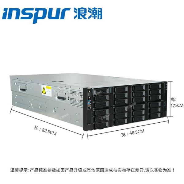 Inspur NF8480M5 ネットワーク 4U ラックA サーバー