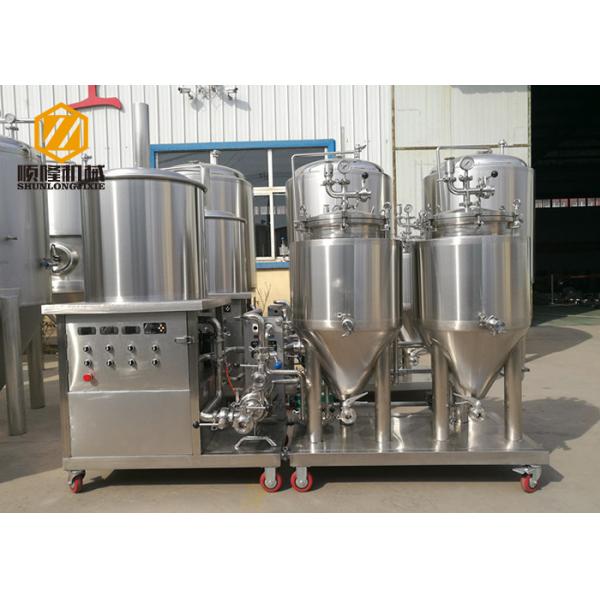 2 - 4 Vessels Home Brewing Equipment Flexible / Steel Auger Malt Milling Unit